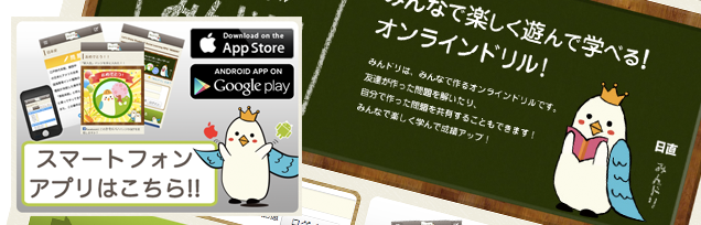個人アプリ開発のあんなこと、こんなこと
