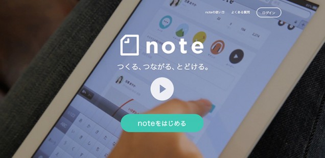note_1