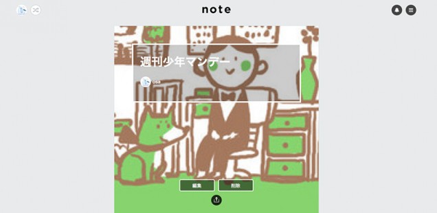 note_11