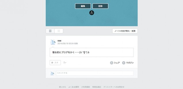 note_12