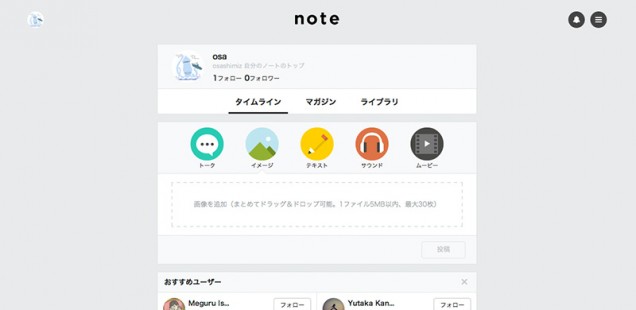note_13