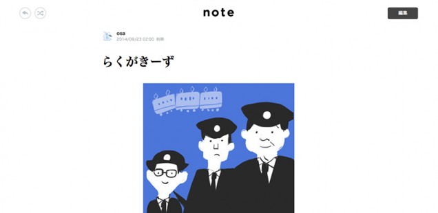 note_17