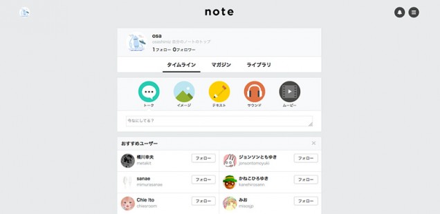 note_5