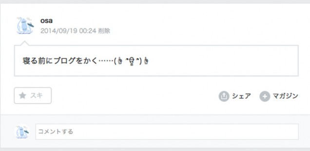 note_6