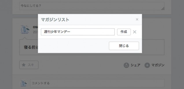 note_7