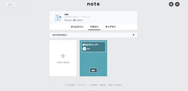note_9