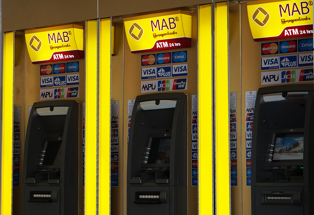 ATM