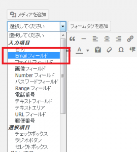 セレクトボックス内
