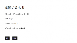 戻るボタン追加