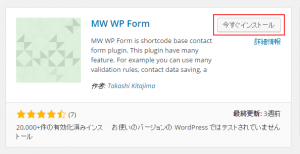 mwwpform
