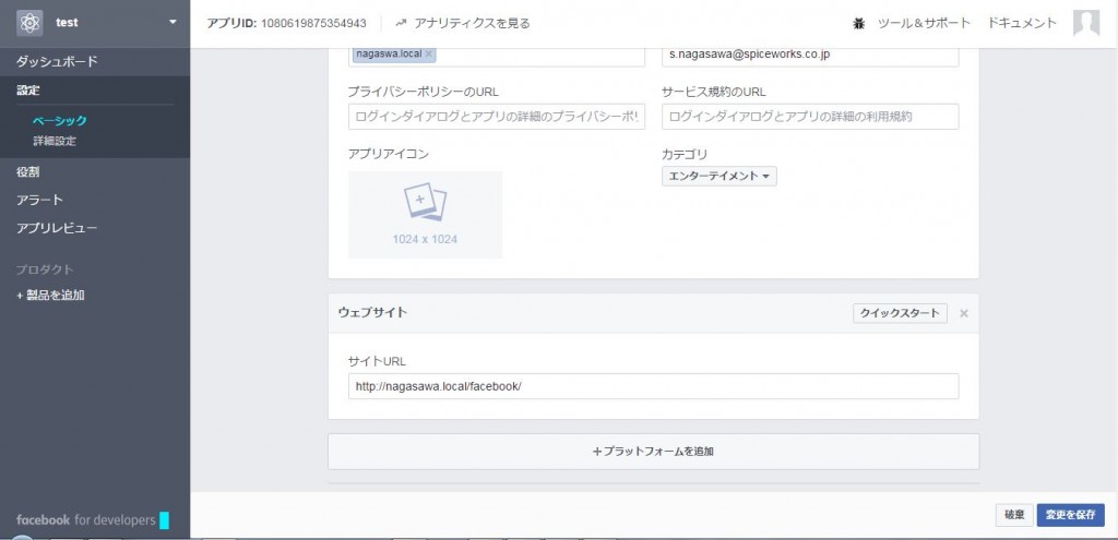 テスト5