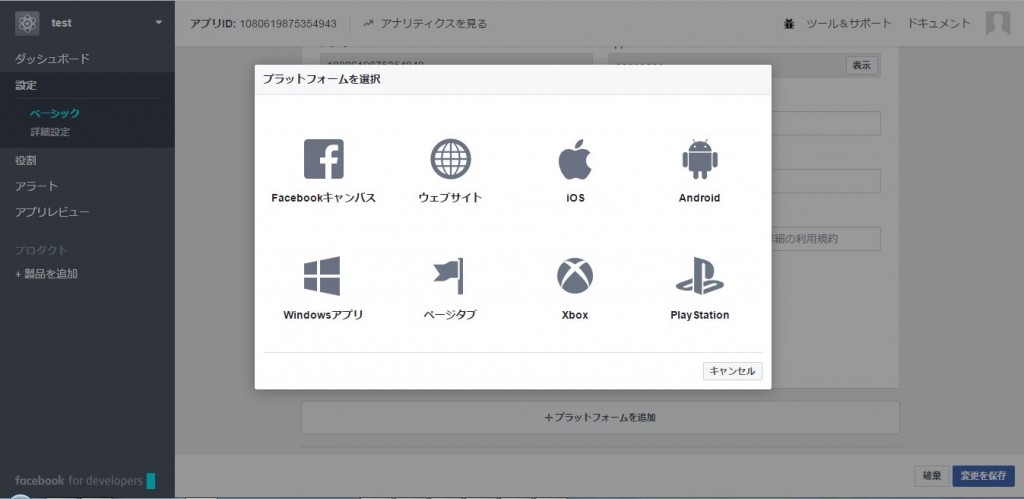 テスト4