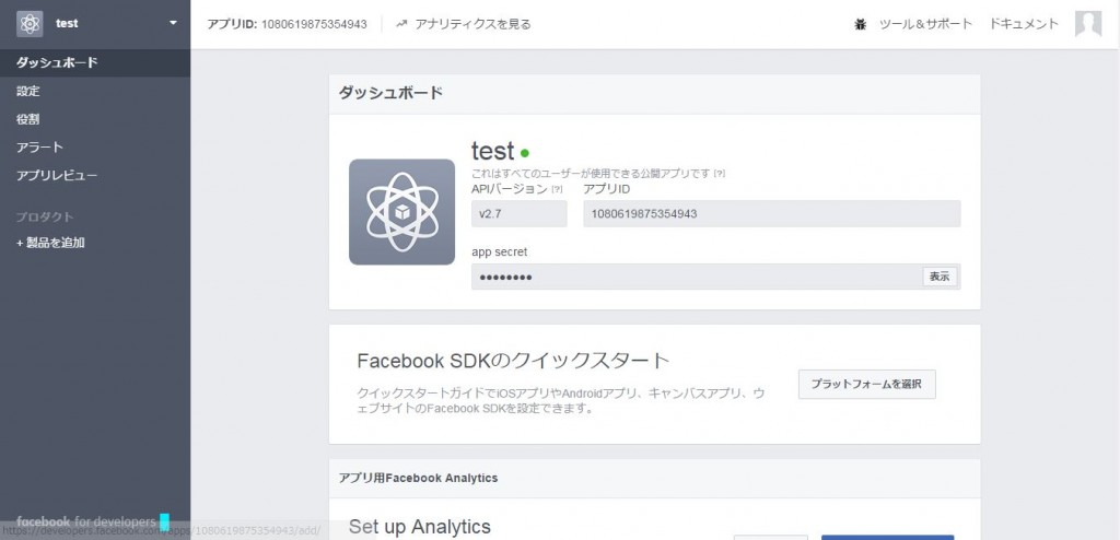 テスト