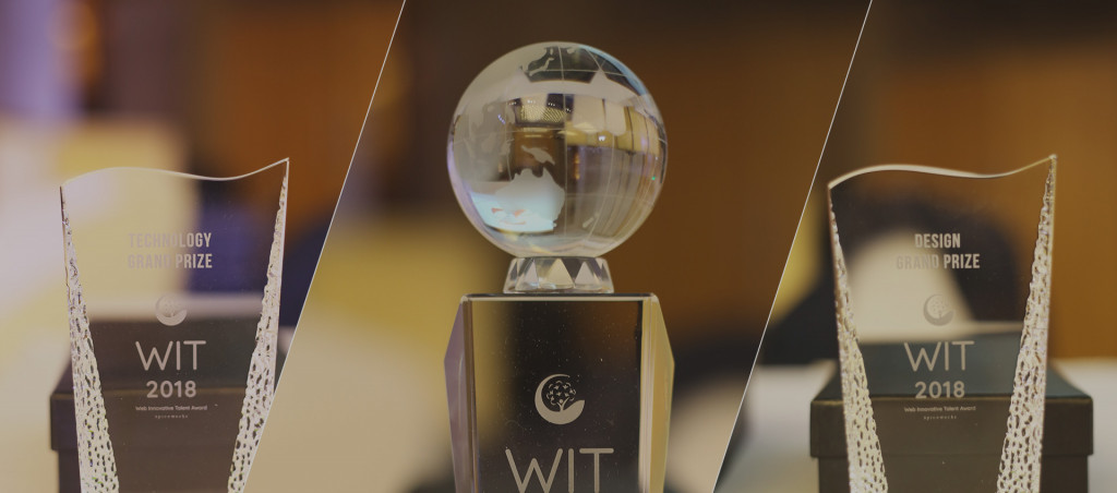 wit_trophy