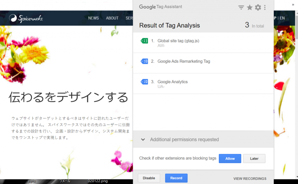 Google Tag Assistant