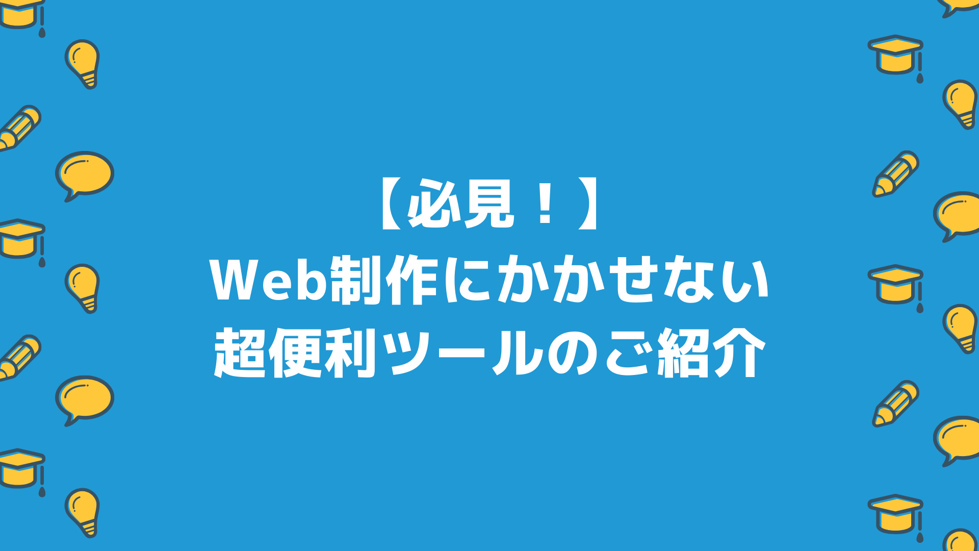 Blog_cover