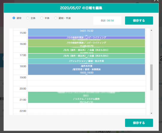 Playth_日報