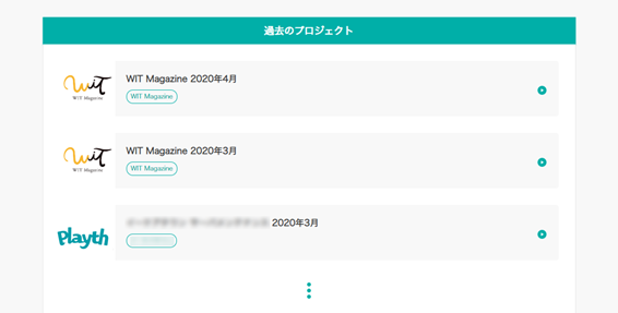 社員が過去に取り組んだ業務を知ることで知識共有
