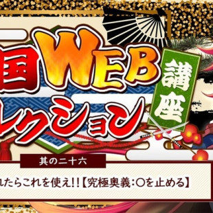 タスクに追われたらこれを使え！！【究極奥義：〇を止める】