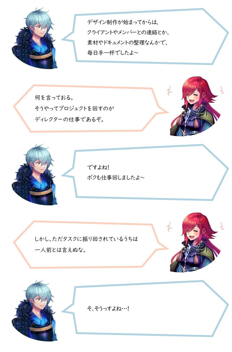 タスクに振り回されているうちは一人前とは言えぬな