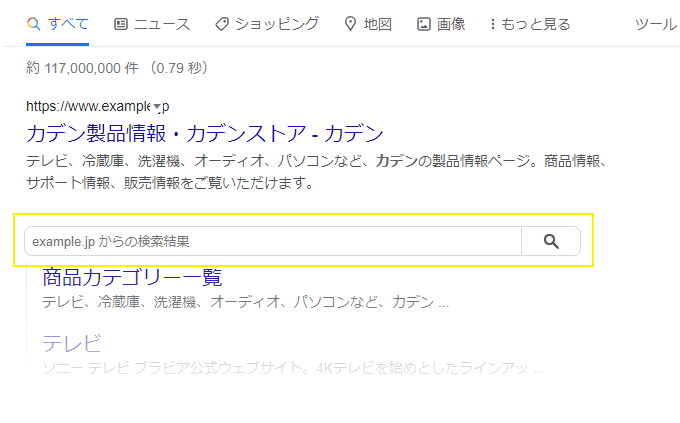 schema_03