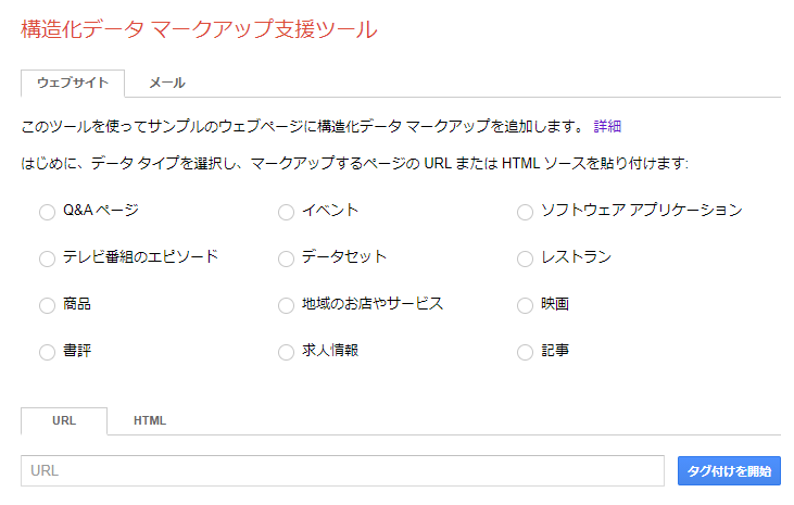 schema_08