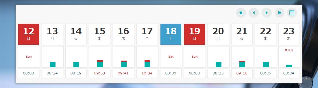 業務時間カレンダー