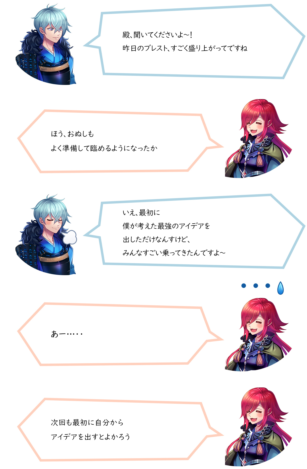 初回の接見に丸腰で挑むとは愚かなり!