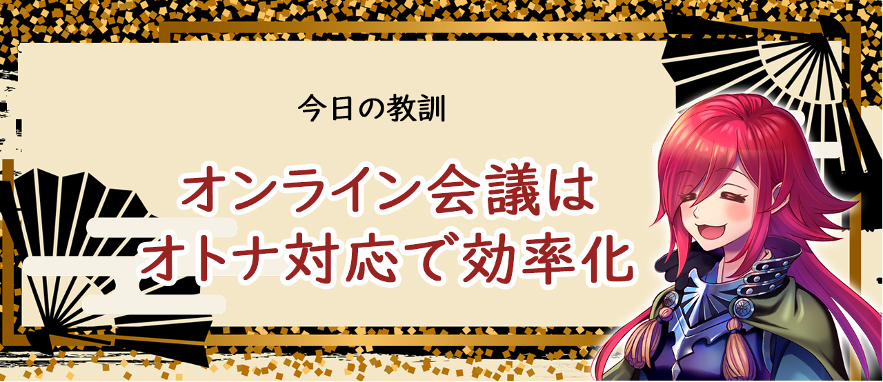 教訓：丸腰で臨むは負けフラグ！
