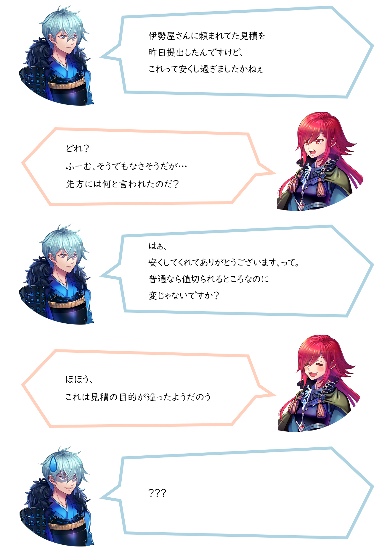 ディレクターつや姫のワンポイントアドバイス