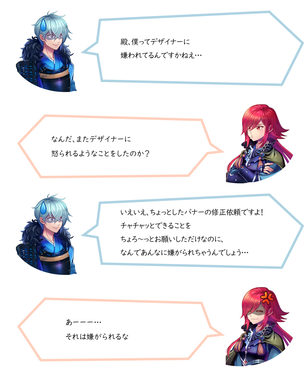 初回の接見に丸腰で挑むとは愚かなり!