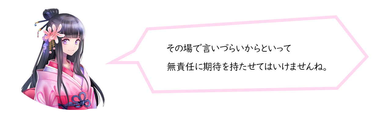 今日も殿を怒らせてしまいましたね。。。