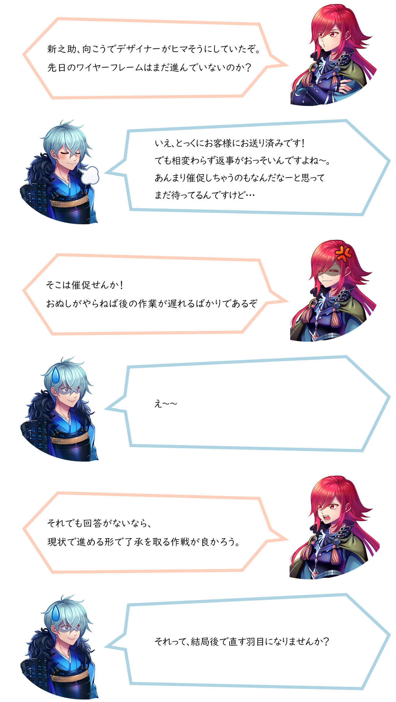 初回の接見に丸腰で挑むとは愚かなり!