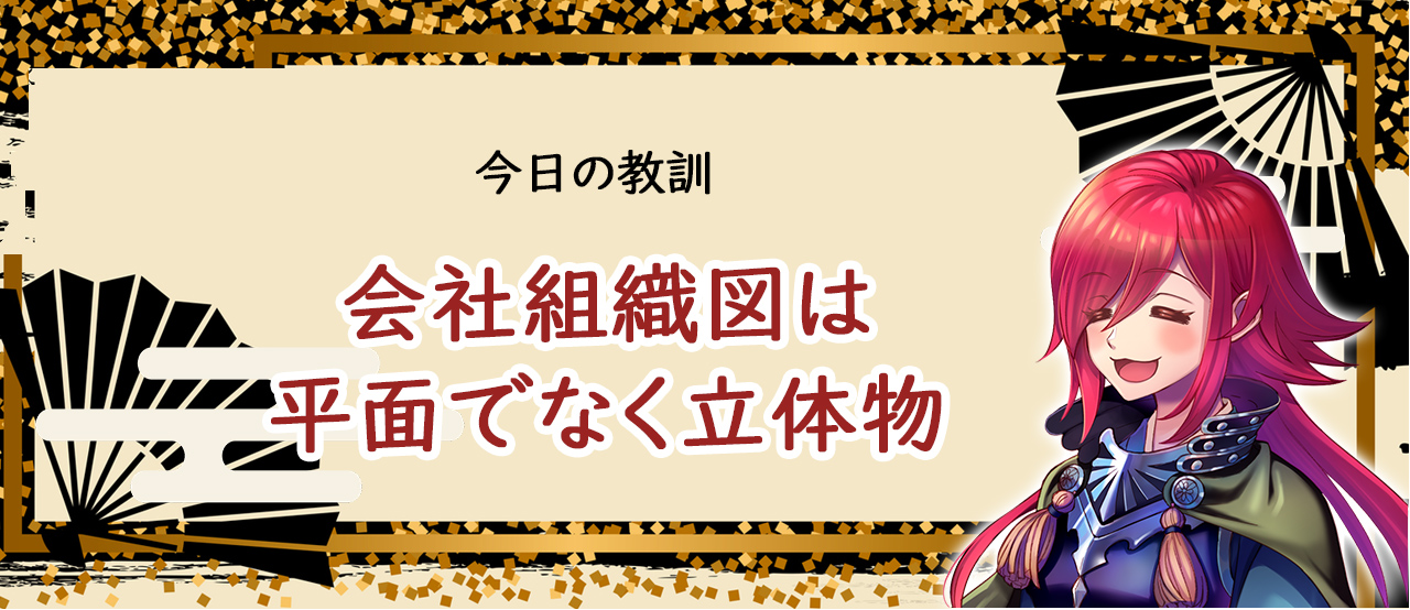 教訓:丸腰で臨むは負けフラグ!