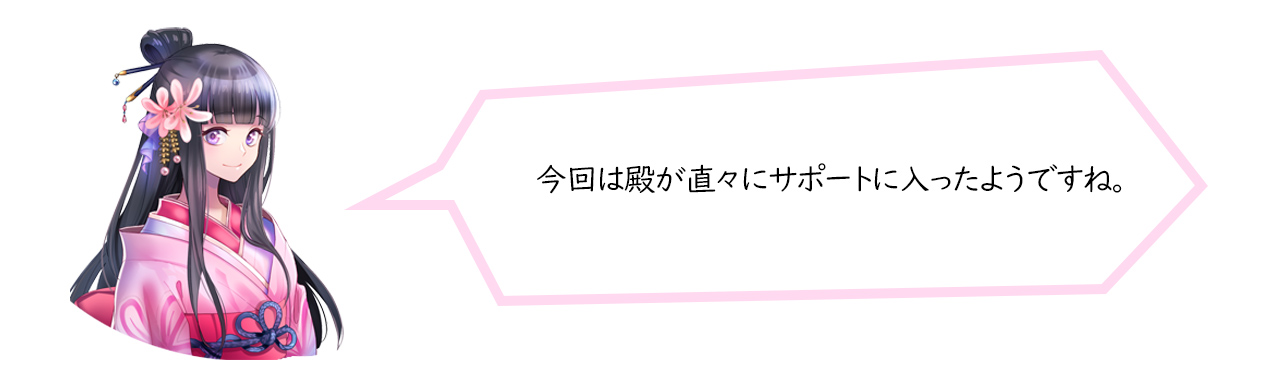 今日も殿を怒らせてしまいましたね。。。