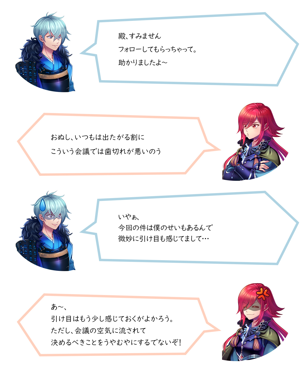初回の接見に丸腰で挑むとは愚かなり!