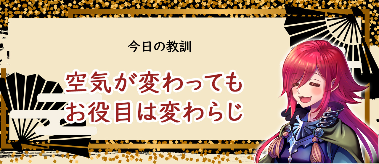 教訓:丸腰で臨むは負けフラグ!