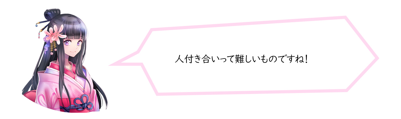 今日も殿を怒らせてしまいましたね。。。