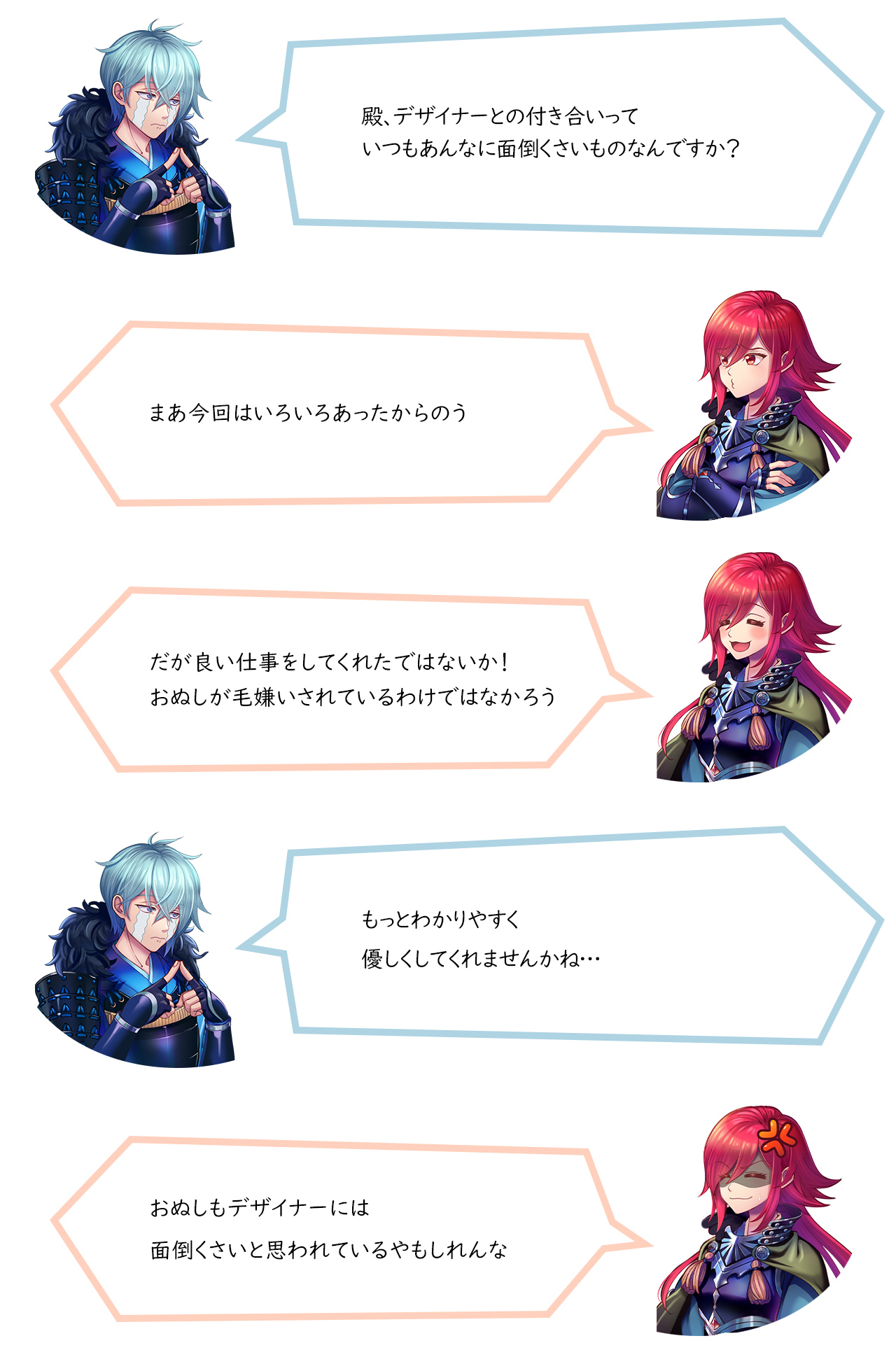 初回の接見に丸腰で挑むとは愚かなり!