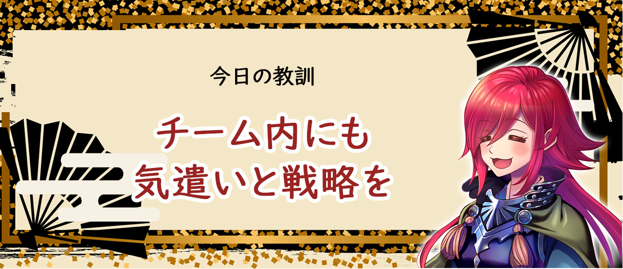教訓:丸腰で臨むは負けフラグ!