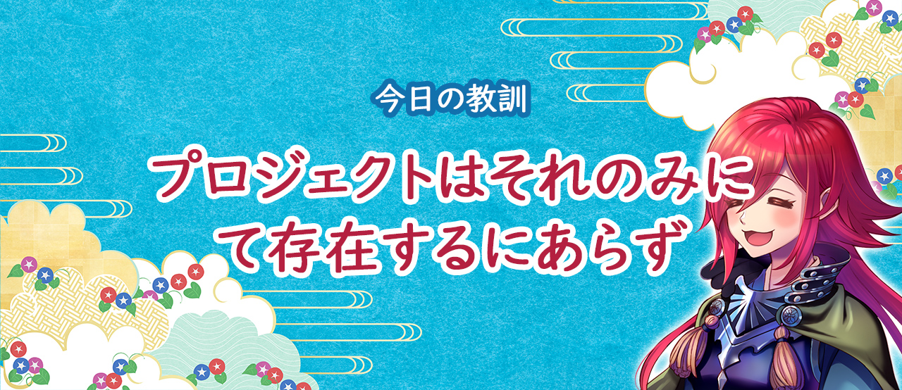 教訓:丸腰で臨むは負けフラグ!