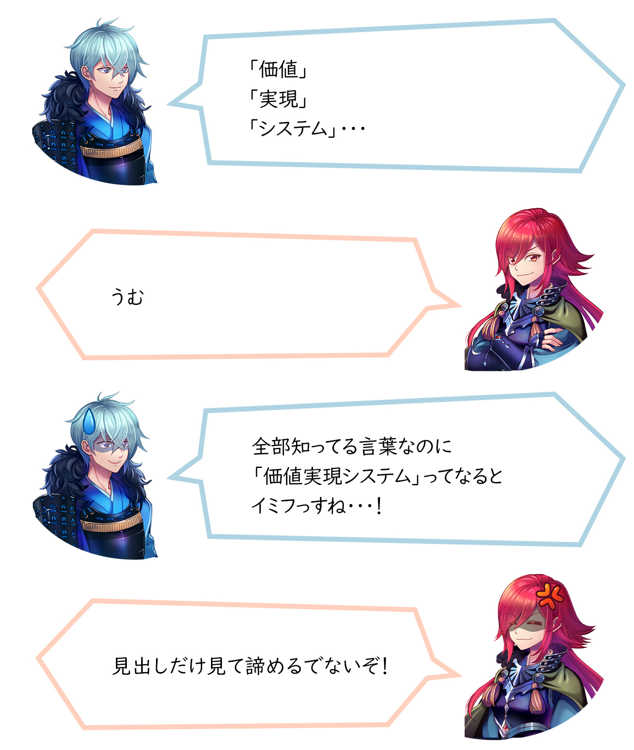 初回の接見に丸腰で挑むとは愚かなり!