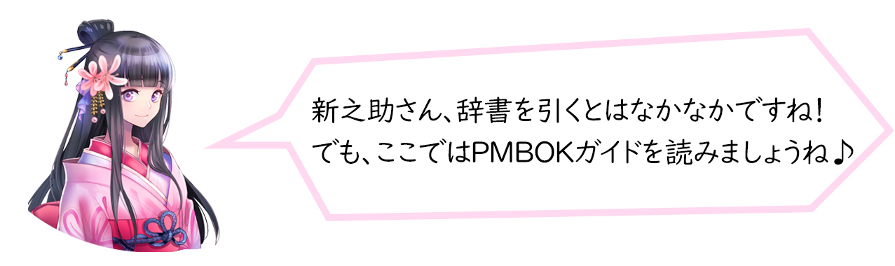 今日も殿を怒らせてしまいましたね。。。