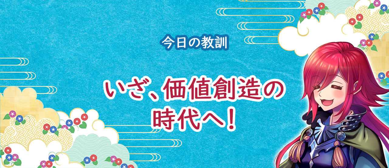教訓:丸腰で臨むは負けフラグ!