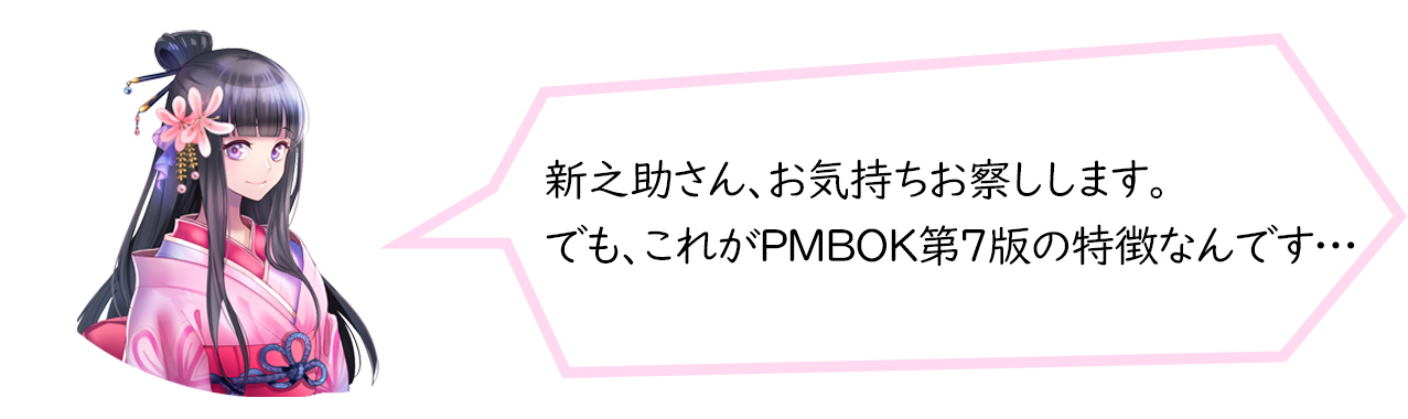 今日も殿を怒らせてしまいましたね。。。