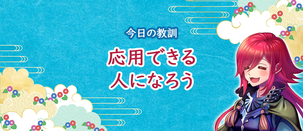 教訓:丸腰で臨むは負けフラグ!
