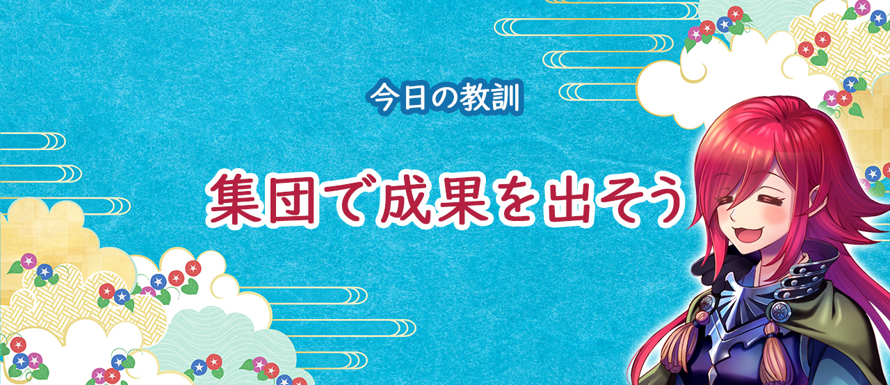 教訓:丸腰で臨むは負けフラグ!
