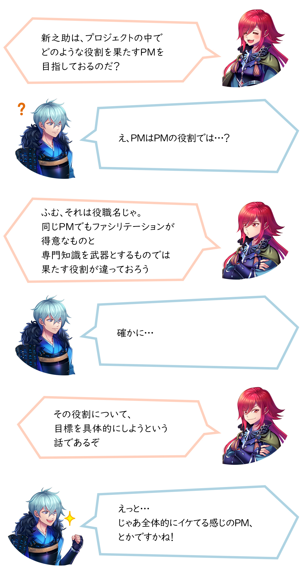 初回の接見に丸腰で挑むとは愚かなり!