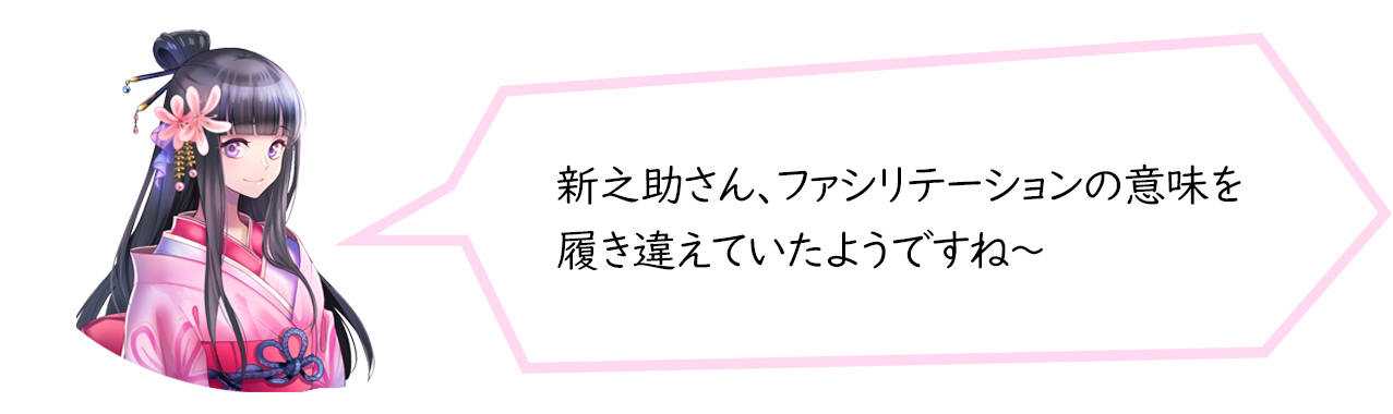 今日も殿を怒らせてしまいましたね。。。