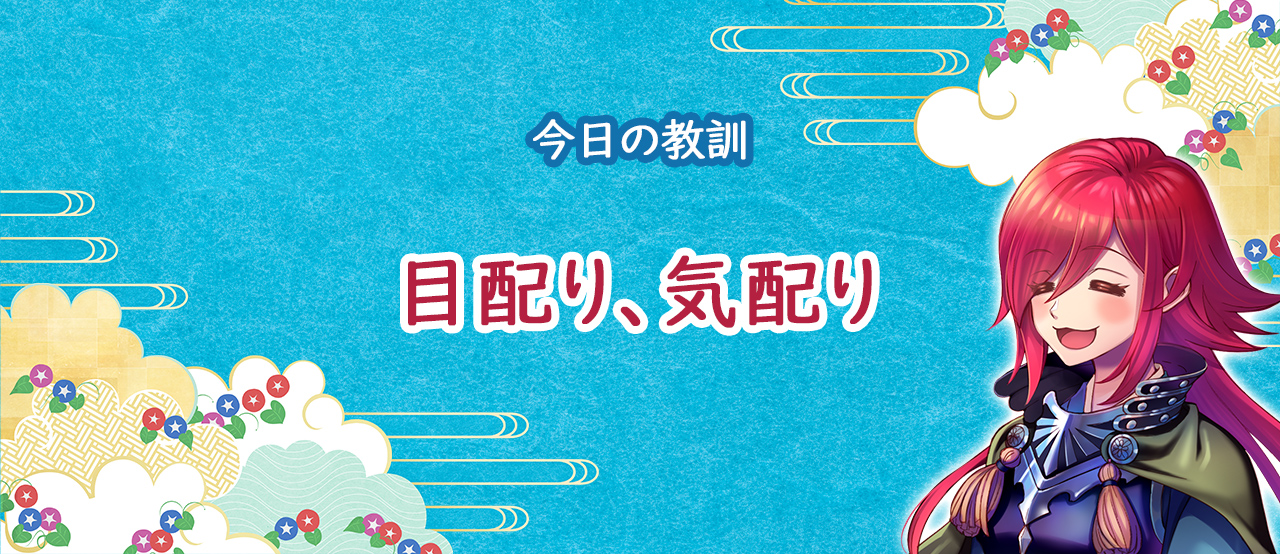 教訓:丸腰で臨むは負けフラグ!